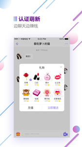 萌新官方免费下载_萌新2025最新版免费下载