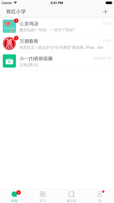 滨江教育最新版本下载安装_滨江教育最新版下载