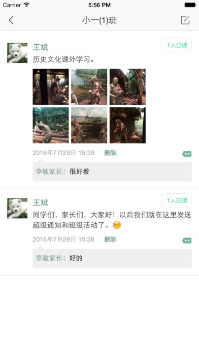 滨江教育最新版本下载安装_滨江教育最新版下载