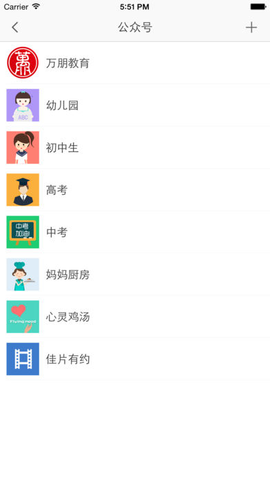 滨江教育最新版本下载安装_滨江教育最新版下载