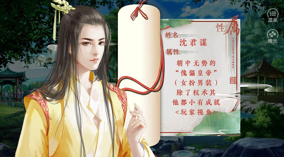逐鹿江山手游纯净版下载_逐鹿江山手游手游APP下载
