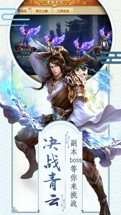 销魂记手游手机版_销魂记手游下载官方版