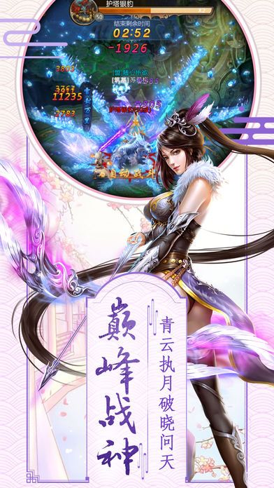 销魂记手游手机版_销魂记手游下载官方版