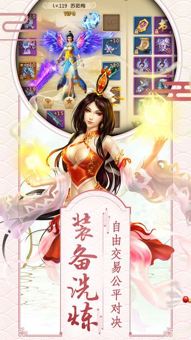 销魂记手游手机版_销魂记手游下载官方版