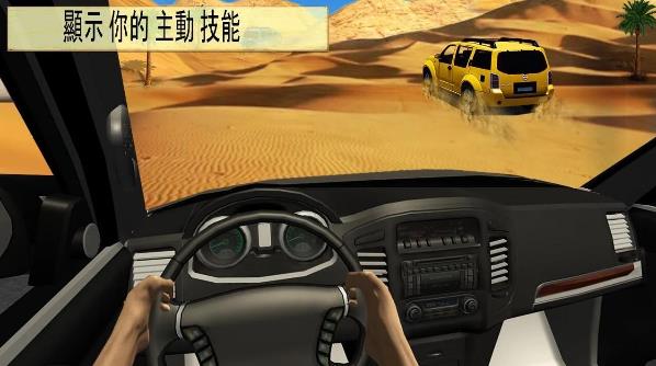Desert Maze(沙漠迷宫越野手游)免费版游戏_Desert Maze(沙漠迷宫越野手游)APP安装下载