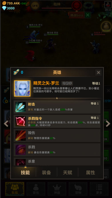 挂机骑士团勇闯骷髅岛手游官方正版_挂机骑士团勇闯骷髅岛手游正式版下载
