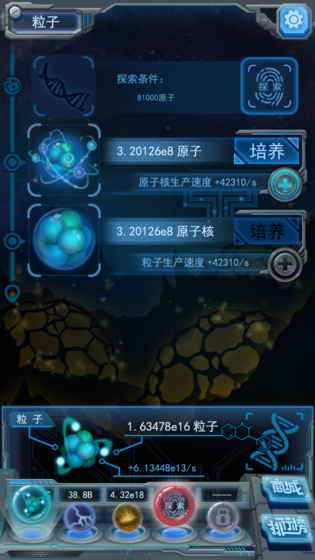 物种起源1.2破解手游_物种起源1.2破解免费2025新版