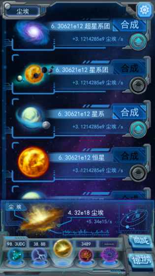 物种起源1.2破解手游_物种起源1.2破解免费2025新版
