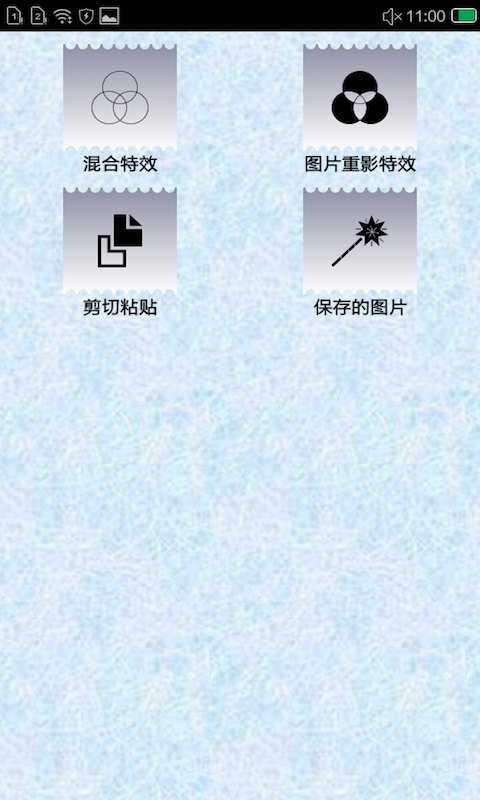 图片照片合成器app官方正版_图片照片合成器免费版