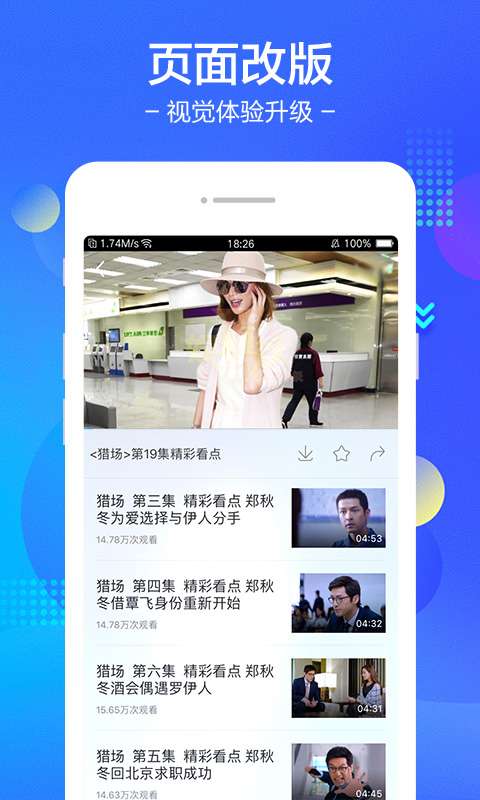 小度视频安卓版下载安装_小度视频安卓2025最新版本