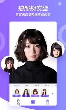 焕发相机免费版app下载_焕发相机安卓版