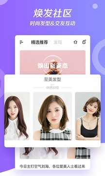 焕发相机免费版app下载_焕发相机安卓版