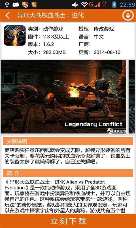 游改尚破解游戏2025最新版下载_游改尚破解游戏最新版本