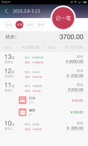 神指计算器免费版_神指计算器官方下载