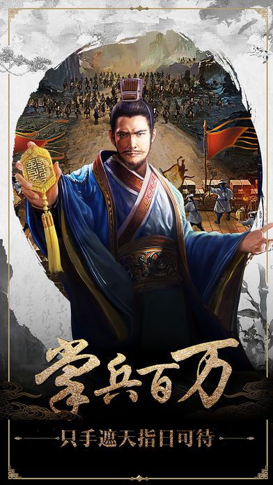 九品县太爷手游破解安卓App下载_九品县太爷手游破解纯净版下载