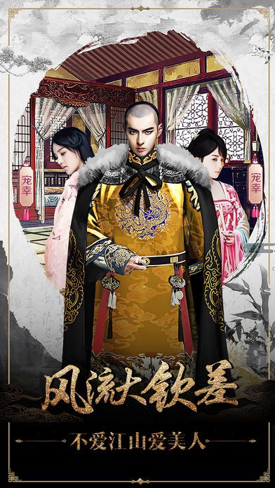 九品县太爷手游破解安卓App下载_九品县太爷手游破解纯净版下载