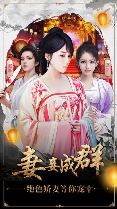九品县太爷手游破解安卓App下载_九品县太爷手游破解纯净版下载