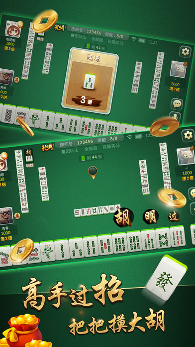 孔明卡五星手机客户端_孔明卡五星APP安装下载