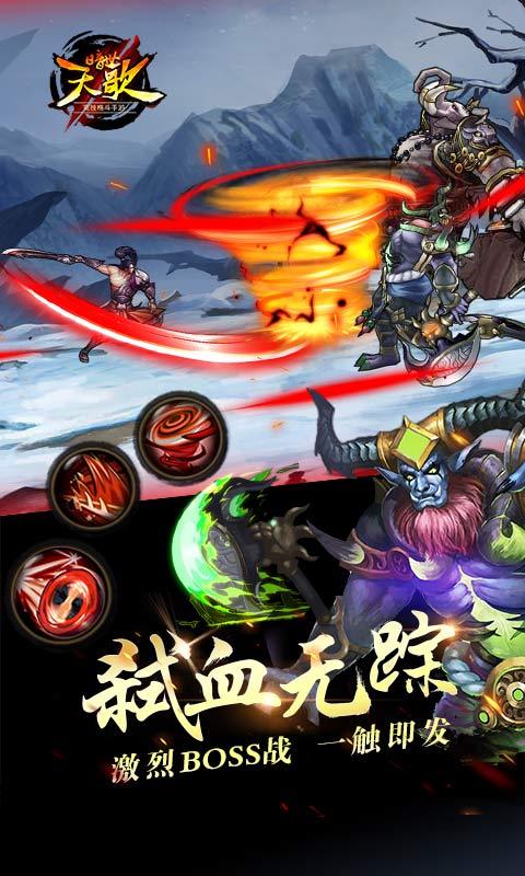 暗世天歌手游360版新版手游_暗世天歌手游360版手游APP