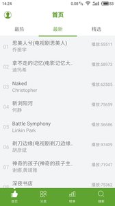 铃声秀秀免费下载_铃声秀秀官方下载
