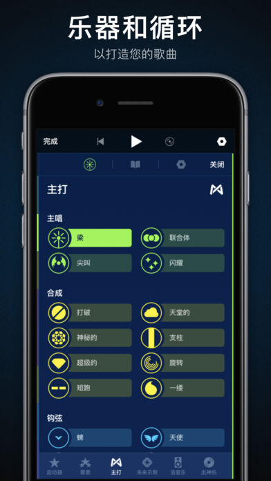 Medly免费下载_MedlyApp下载安装手机版