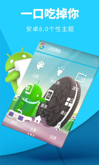 miui9虚拟按键大师美化已付费版正版手机版_miui9虚拟按键大师美化已付费版官方免费下载