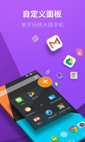 miui9虚拟按键大师美化已付费版正版手机版_miui9虚拟按键大师美化已付费版官方免费下载