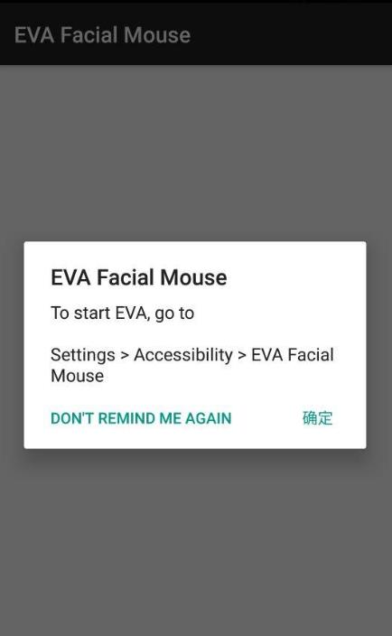 EVA Facial Mouse手机客户端_EVA Facial Mouse正式版下载