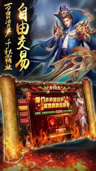 惊天战神手游手机客户端_惊天战神手游安卓版