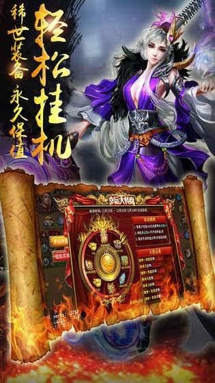 惊天战神手游手机客户端_惊天战神手游安卓版