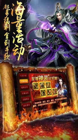 惊天战神手游手机客户端_惊天战神手游安卓版