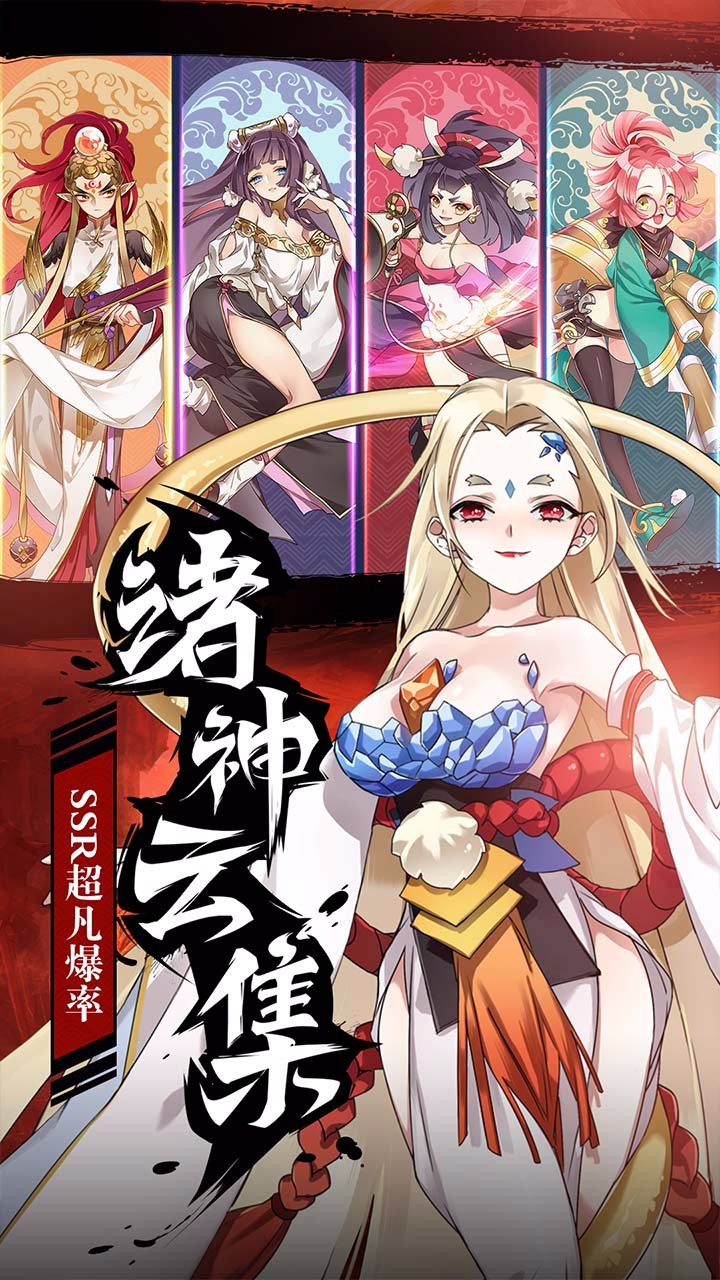 元气封神手游果盘版app官方正版_元气封神手游果盘版2025最新手游下载