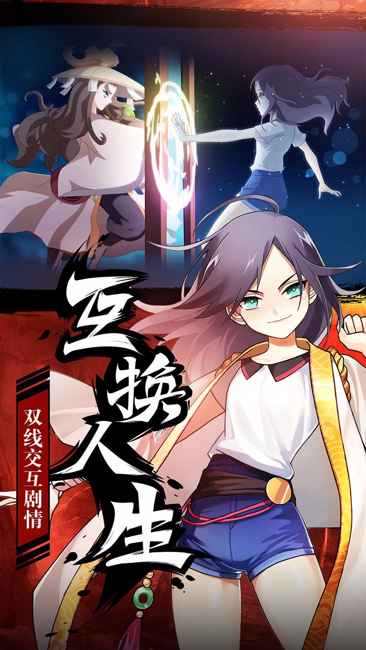 元气封神手游果盘版app官方正版_元气封神手游果盘版2025最新手游下载