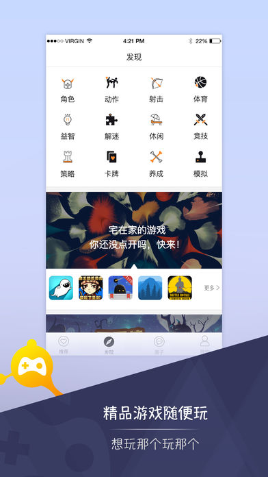 一游说下载官方版_一游说手机端下载