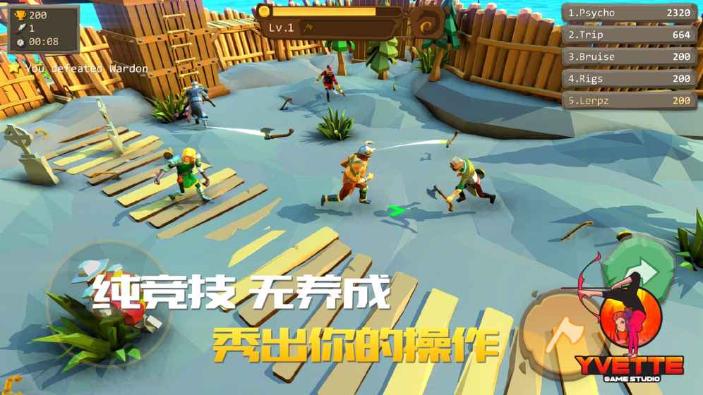 战斧大乱斗手游免费版app下载_战斧大乱斗手游最新版本下载