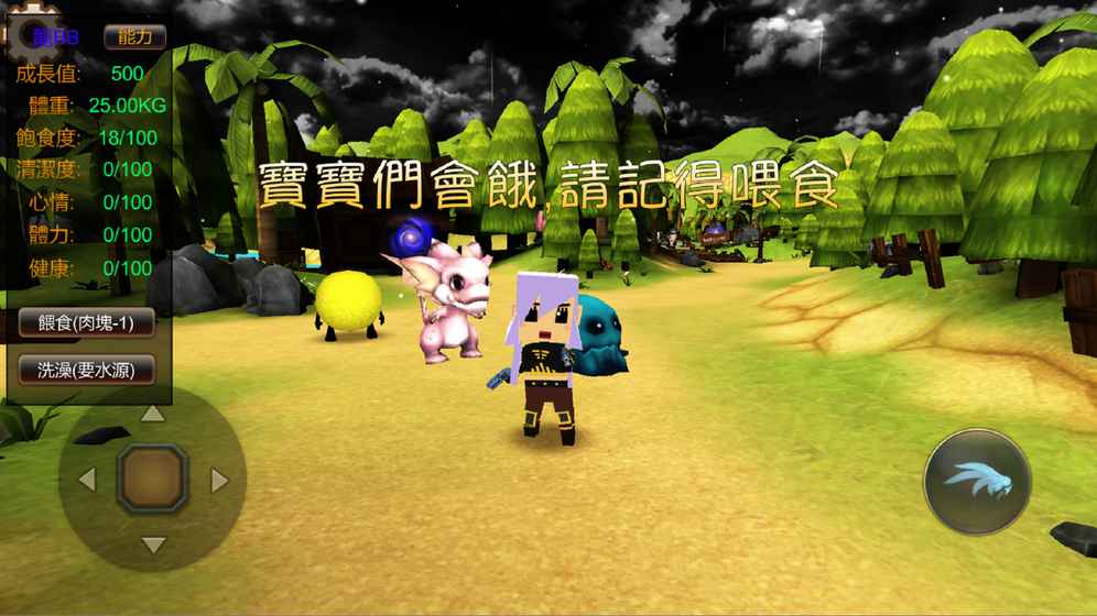 龙之气息手游2025最新手机版下载_龙之气息手游官方版下载