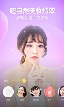 相机360官方正版免费_相机360app最新官方版下载