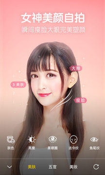 相机360官方正版免费_相机360app最新官方版下载