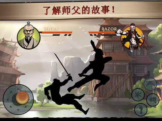 shadowfight3中文版游戏最新版本_shadowfight3中文版游戏2025最新版免费下载