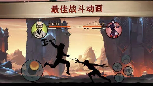 shadowfight3中文版游戏最新版本_shadowfight3中文版游戏2025最新版免费下载