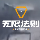 腾讯无限法则内测版最新版本_腾讯无限法则内测版APP下载安装