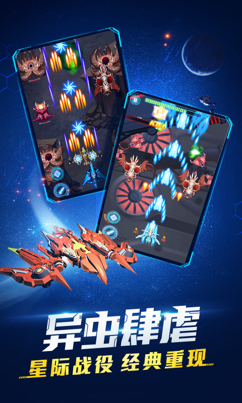 超时空机战手游360版2025最新版下载_超时空机战手游360版官方下载