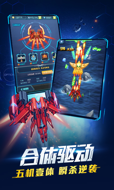 超时空机战手游360版2025最新版下载_超时空机战手游360版官方下载
