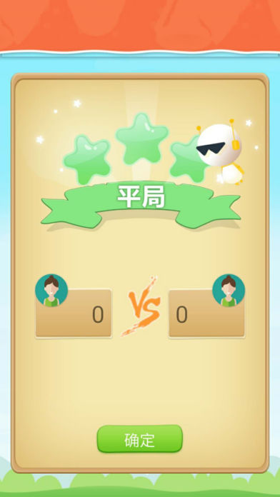 小学机器人免费版_小学机器人APP下载
