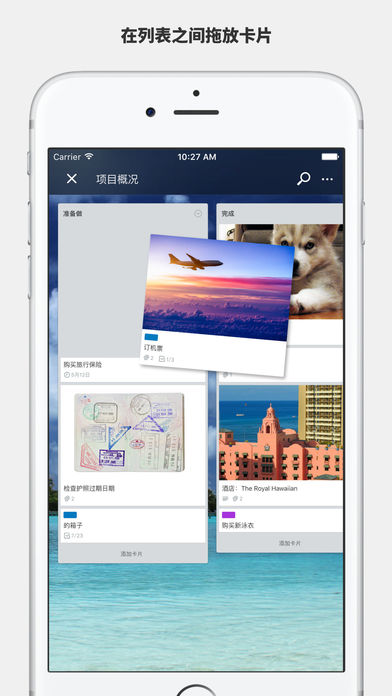 Trello下载最新版本2025_Trello单机版下载