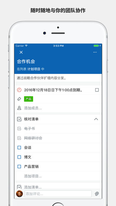 Trello下载最新版本2025_Trello单机版下载