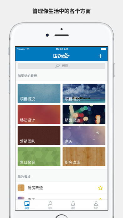Trello下载最新版本2025_Trello单机版下载