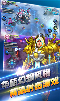 机甲英雄手游无限金币钻石版2025最新版免费下载_机甲英雄手游无限金币钻石版最新版本