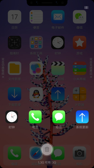 xoutof10官方版下载_xoutof10最新官网下载