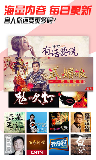 蜻蜓fm2016去广告精简旧版2025最新版下载_蜻蜓fm2016去广告精简旧版安卓版下载